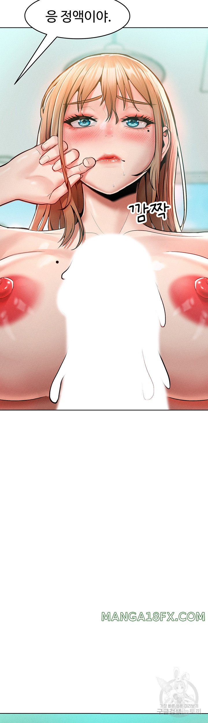 Forcing the Woman I Despise Into Submission Raw - Chapter 14 Page 2