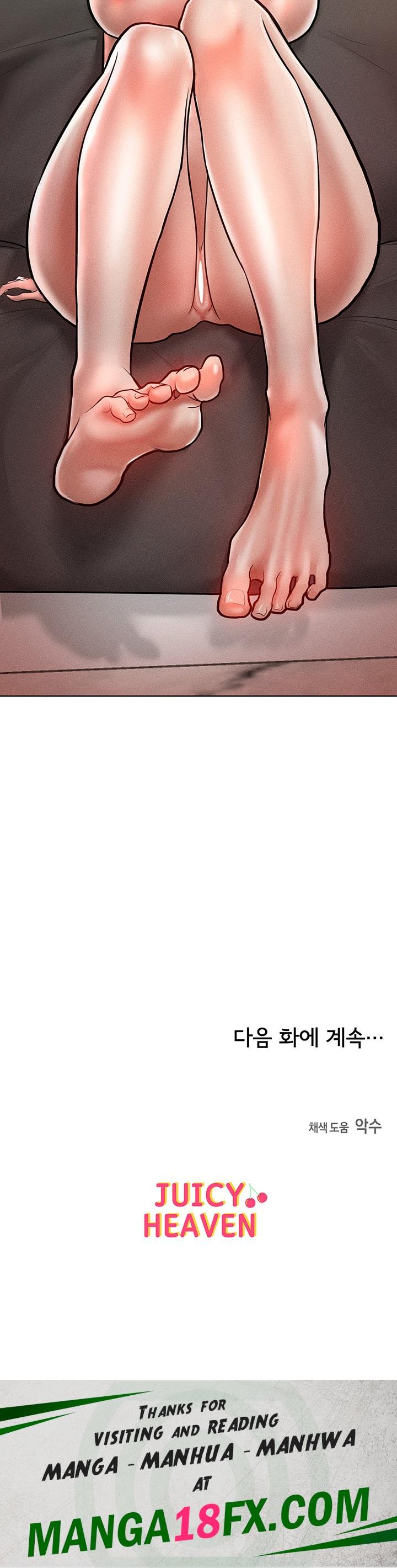 Forcing the Woman I Despise Into Submission Raw - Chapter 14 Page 55