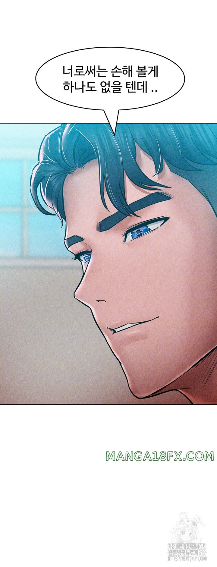 Forcing the Woman I Despise Into Submission Raw - Chapter 16 Page 14