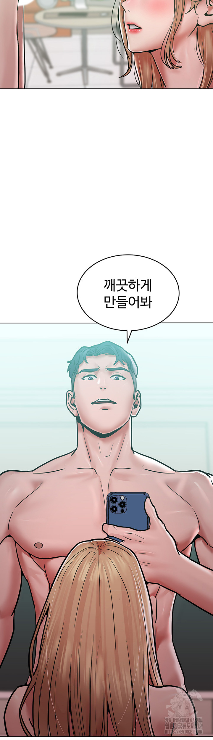 Forcing the Woman I Despise Into Submission Raw - Chapter 17 Page 29