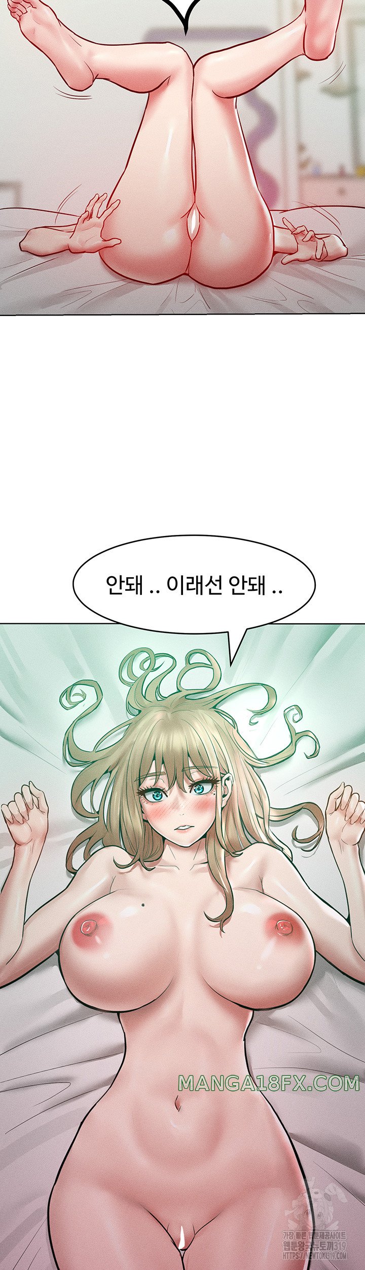 Forcing the Woman I Despise Into Submission Raw - Chapter 17 Page 43