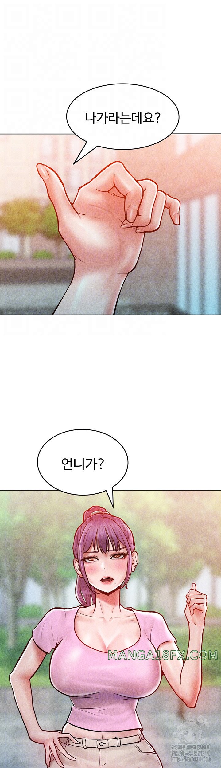 Forcing the Woman I Despise Into Submission Raw - Chapter 18 Page 4