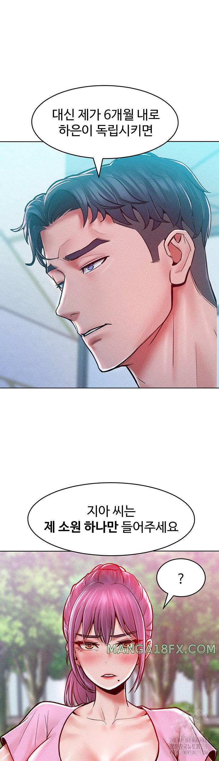 Forcing the Woman I Despise Into Submission Raw - Chapter 18 Page 41