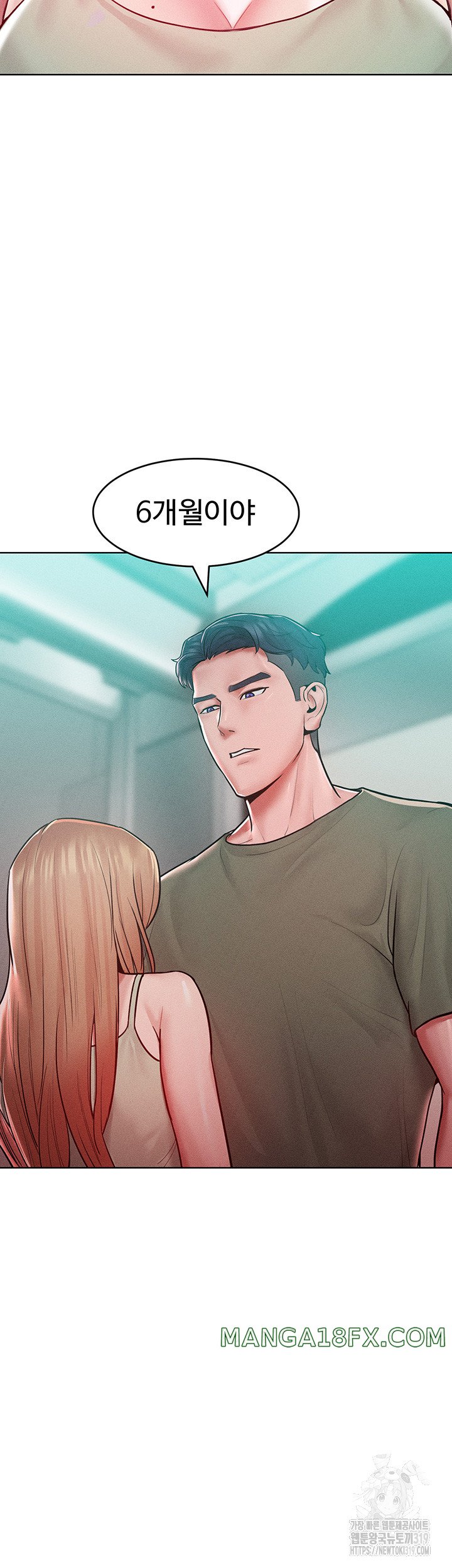 Forcing the Woman I Despise Into Submission Raw - Chapter 18 Page 43