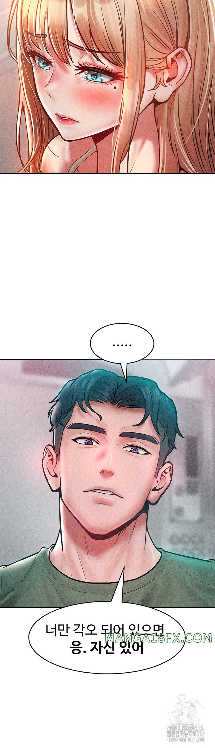 Forcing the Woman I Despise Into Submission Raw - Chapter 18 Page 46