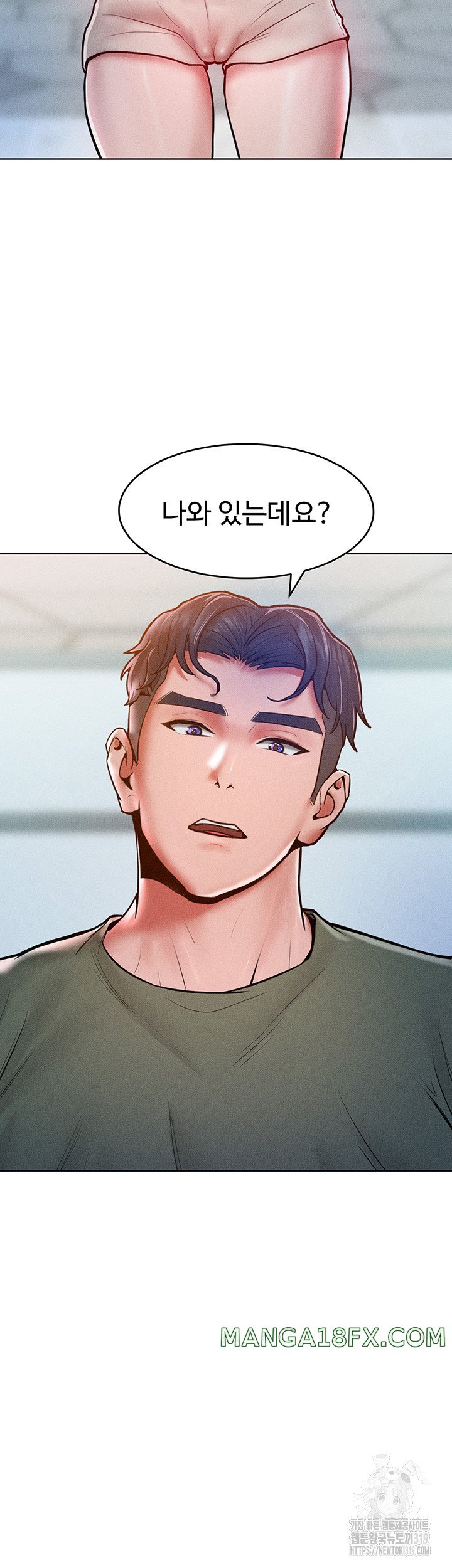 Forcing the Woman I Despise Into Submission Raw - Chapter 18 Page 5