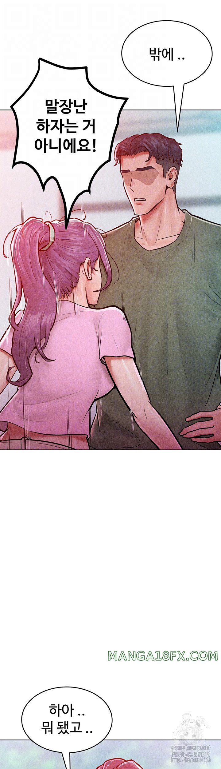 Forcing the Woman I Despise Into Submission Raw - Chapter 18 Page 6