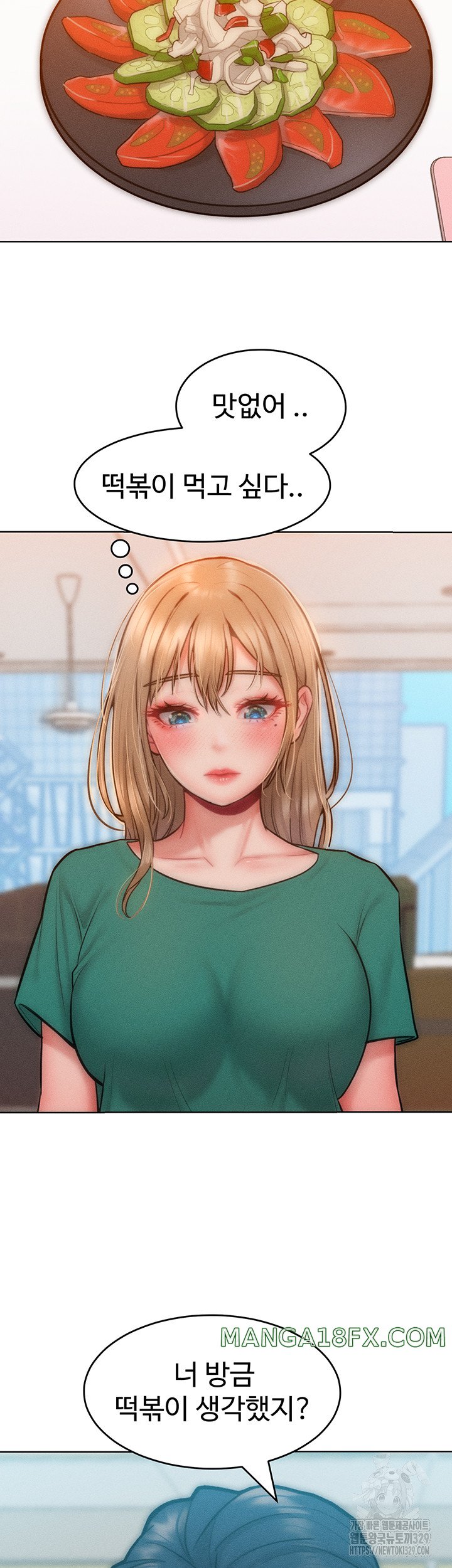Forcing the Woman I Despise Into Submission Raw - Chapter 28 Page 16
