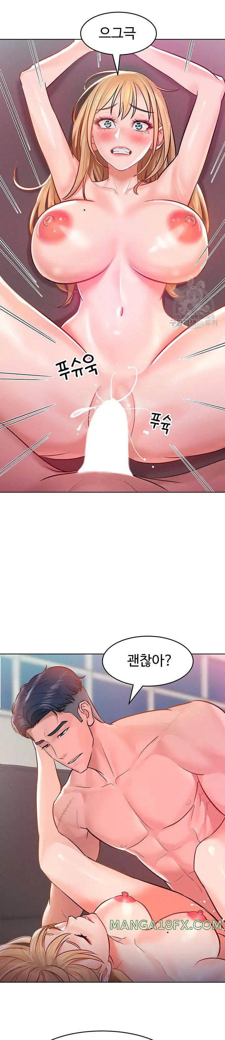 Forcing the Woman I Despise Into Submission Raw - Chapter 7 Page 18