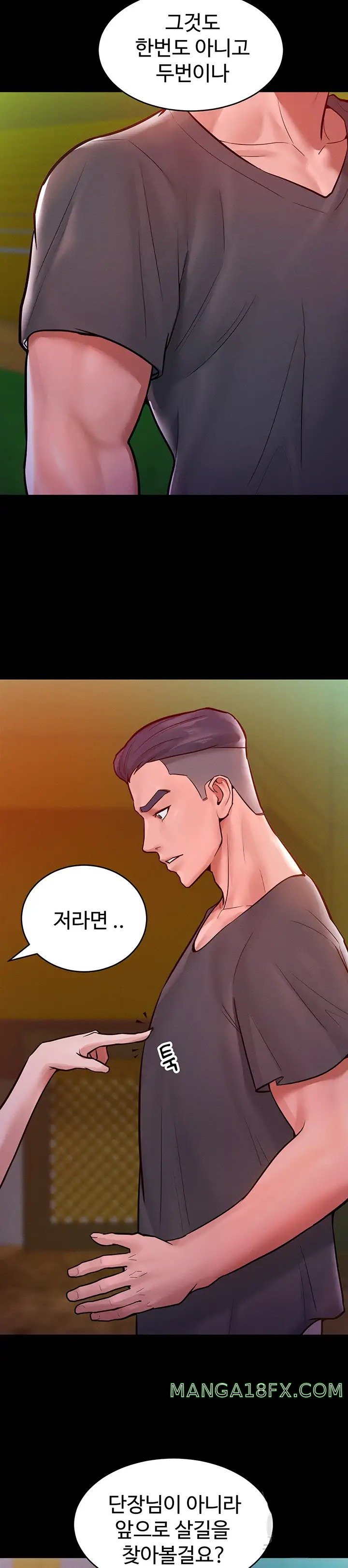 Forcing the Woman I Despise Into Submission Raw - Chapter 7 Page 7