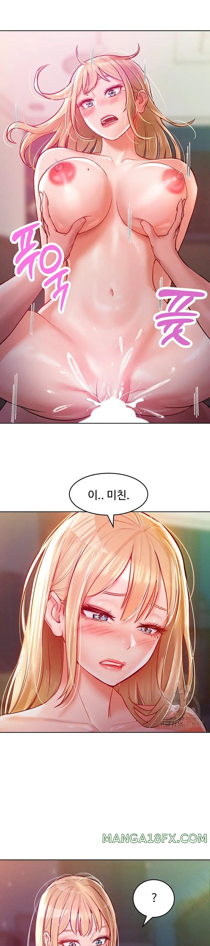 Forcing the Woman I Despise Into Submission Raw - Chapter 8 Page 12