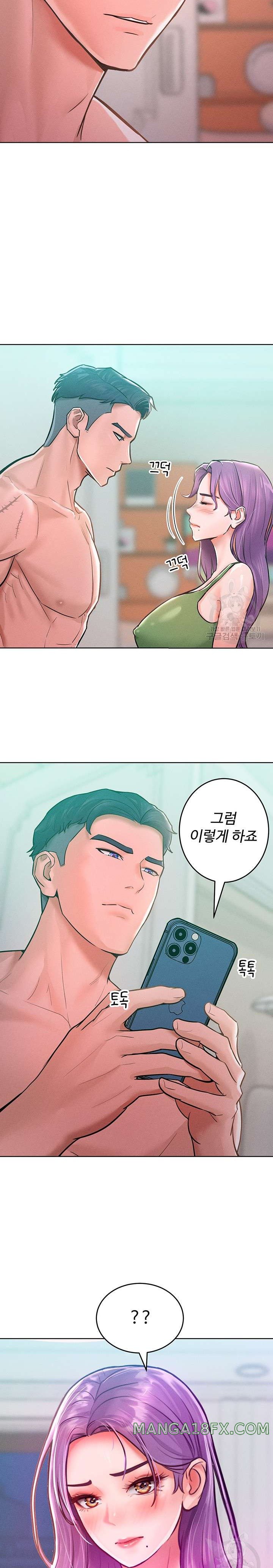 Forcing the Woman I Despise Into Submission Raw - Chapter 9 Page 27