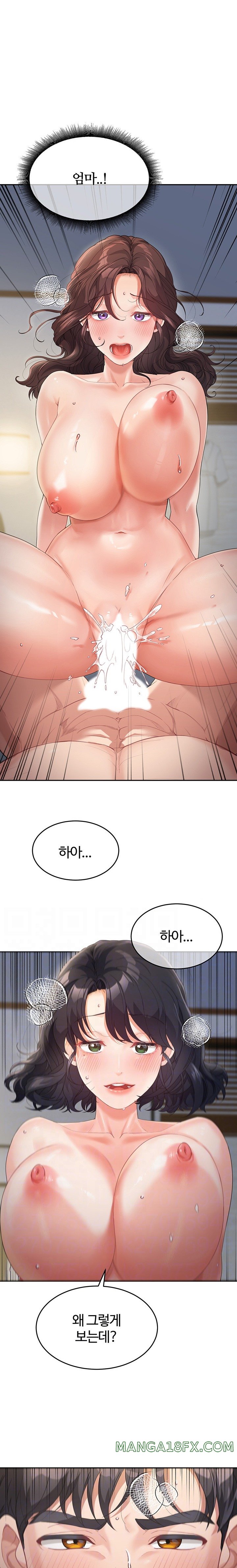 Is It Your Mother or Sister? Raw - Chapter 11 Page 2