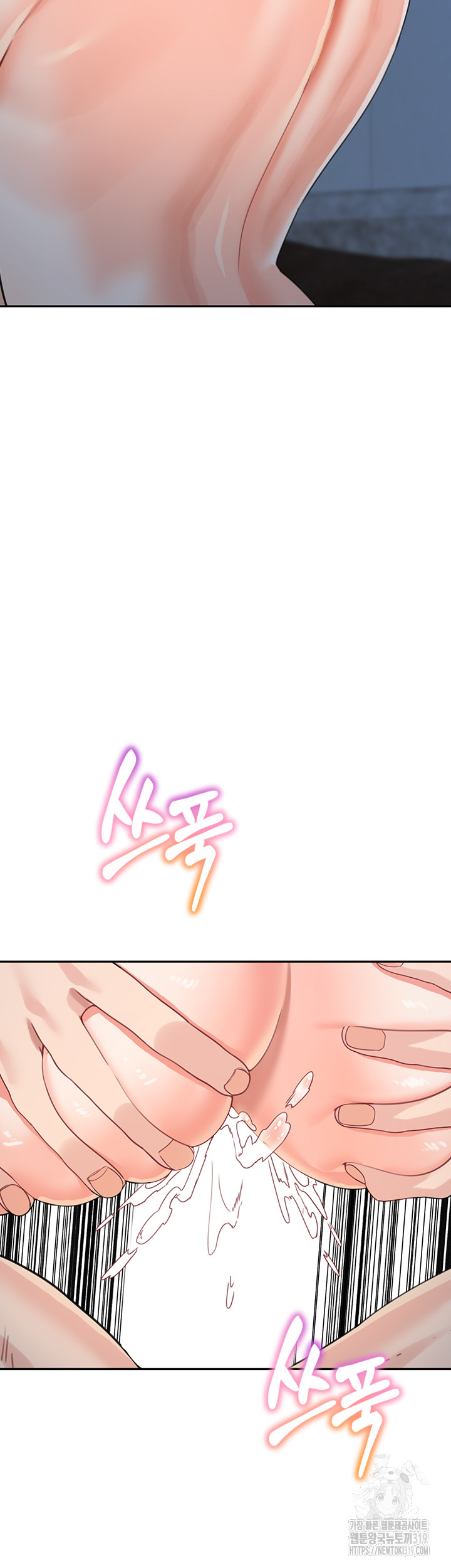 Is It Your Mother or Sister? Raw - Chapter 16 Page 35