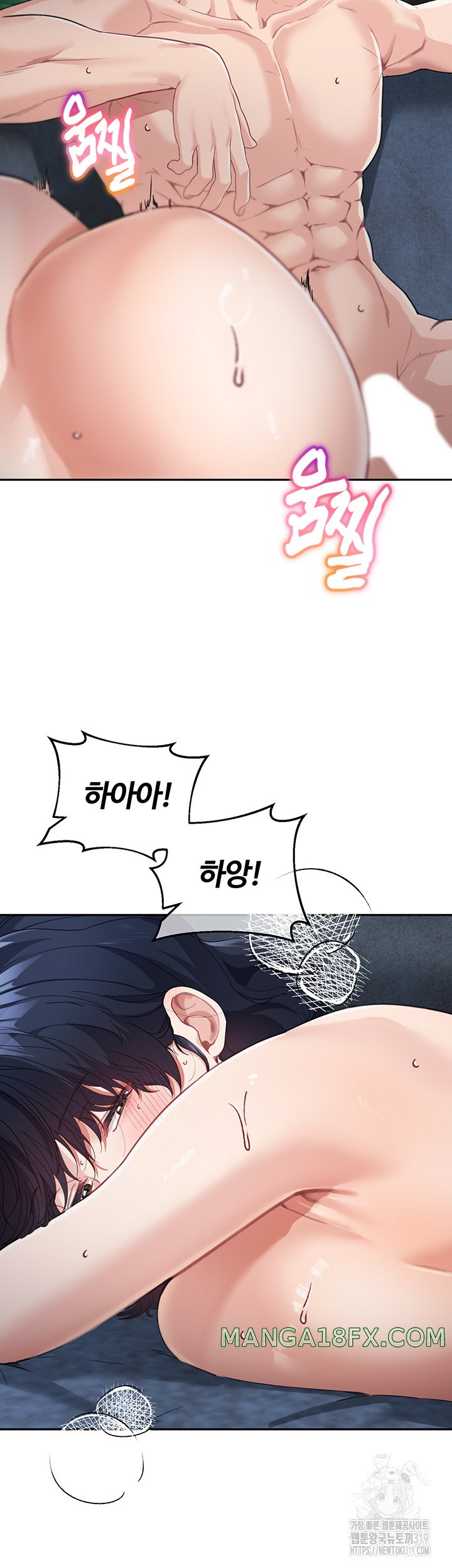 Is It Your Mother or Sister? Raw - Chapter 17 Page 18