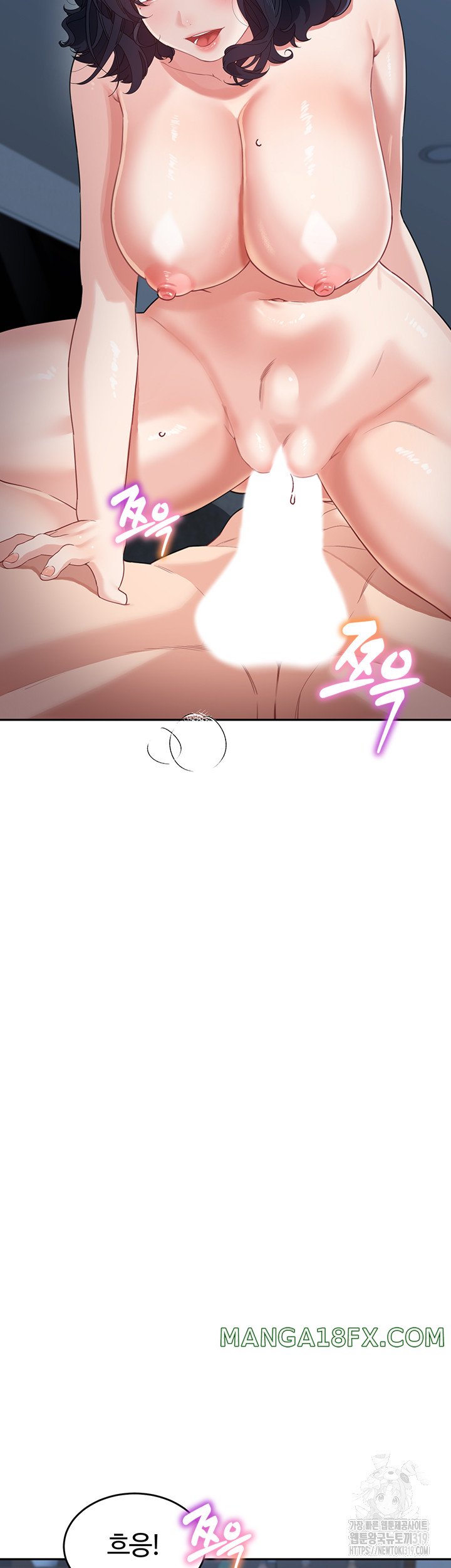 Is It Your Mother or Sister? Raw - Chapter 17 Page 37