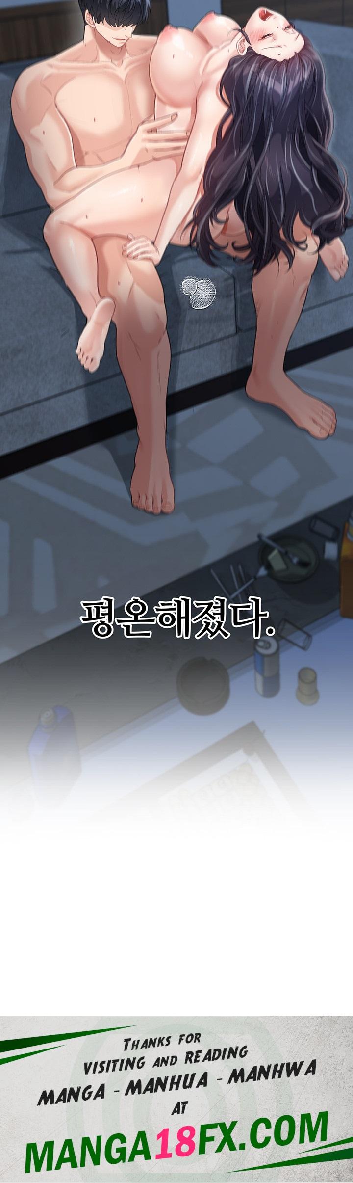 Is It Your Mother or Sister? Raw - Chapter 17 Page 61