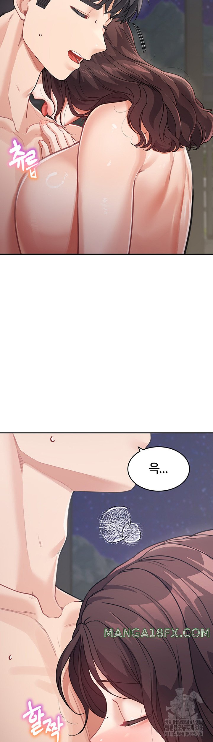 Is It Your Mother or Sister? Raw - Chapter 21 Page 17