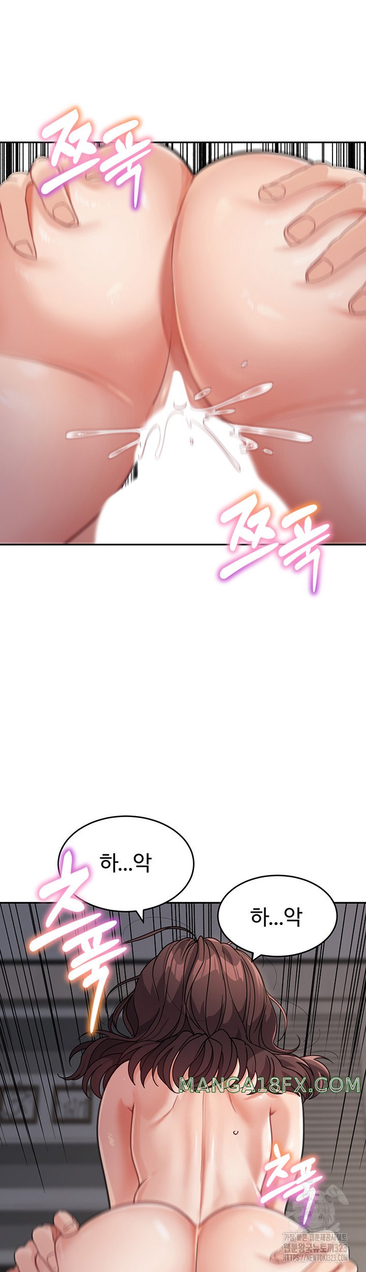 Is It Your Mother or Sister? Raw - Chapter 21 Page 41