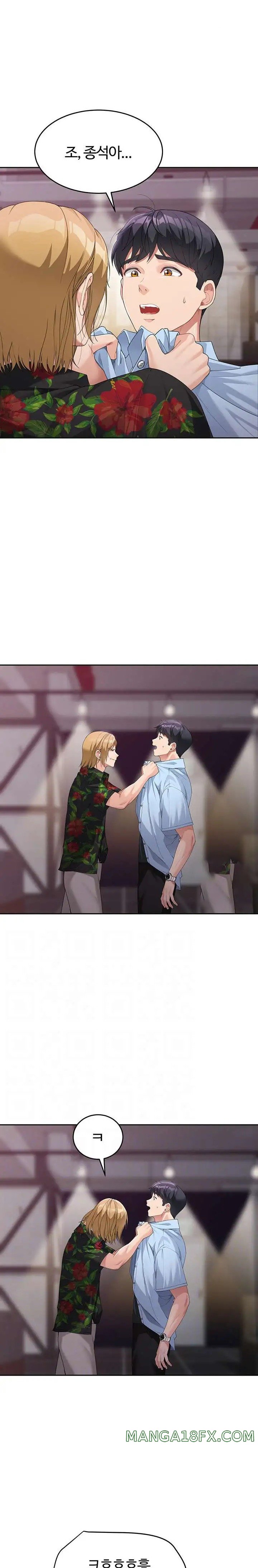 Is It Your Mother or Sister? Raw - Chapter 7 Page 3