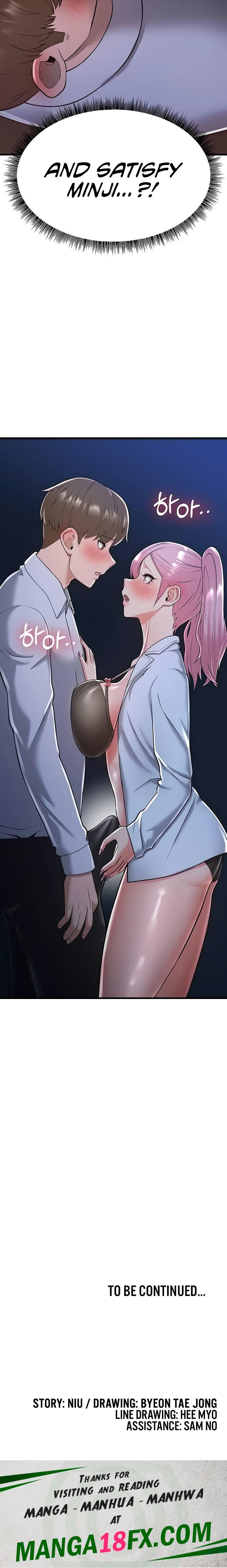 Sextertainment - Chapter 13 Page 32