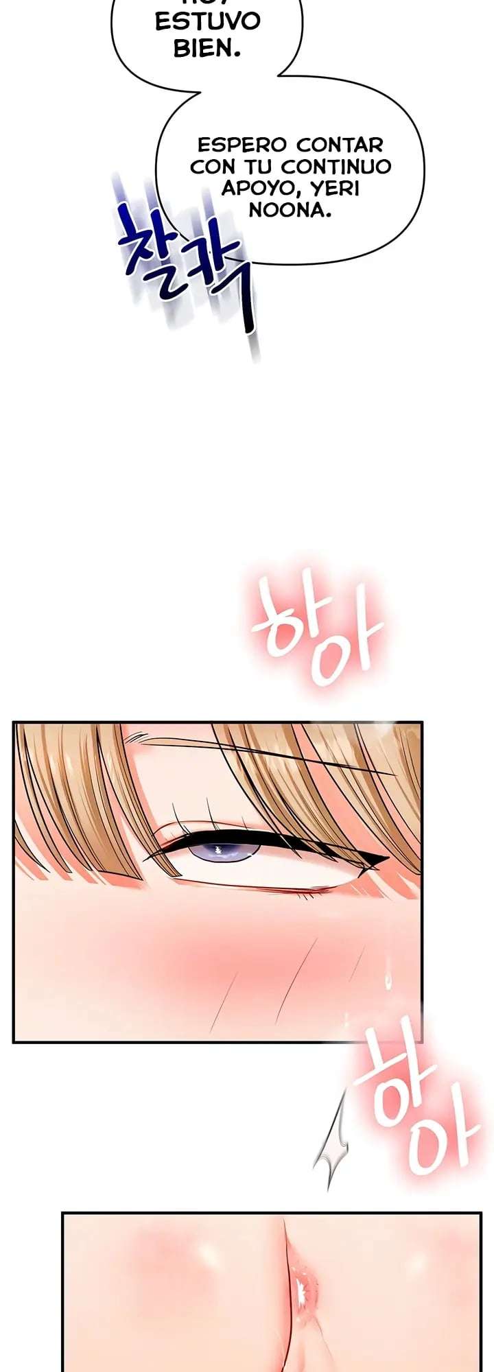 Relationship Reversal Button Raw - Chapter 108 Page 2