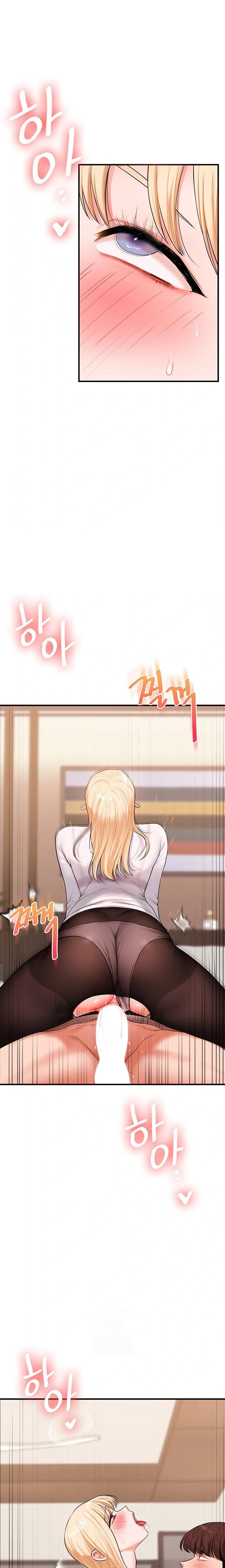 Relationship Reversal Button Raw - Chapter 65 Page 9