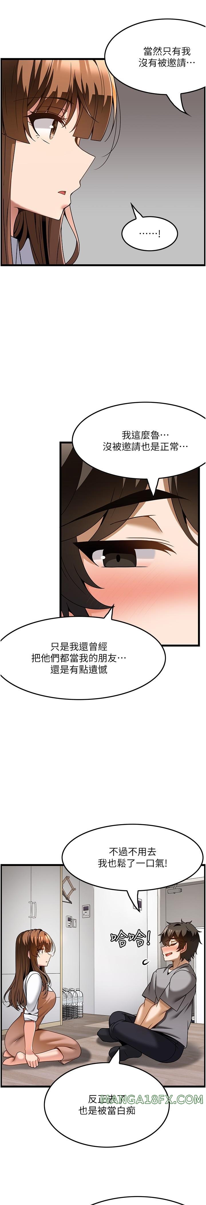 Too Good At Massages Raw - Chapter 31 Page 25