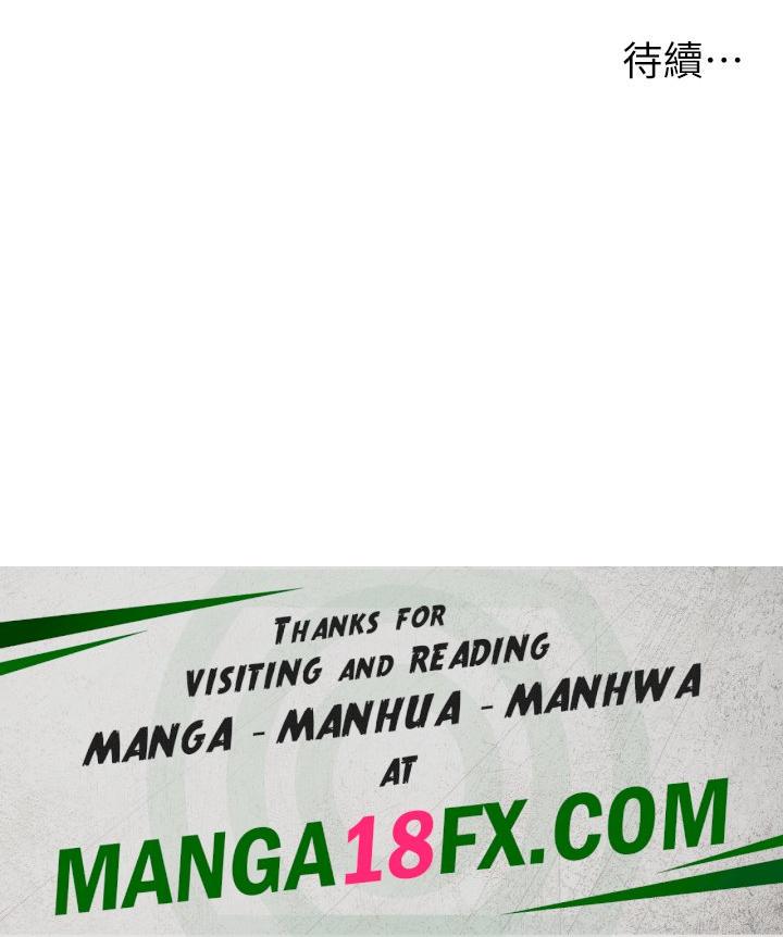 Too Good At Massages Raw - Chapter 35 Page 31