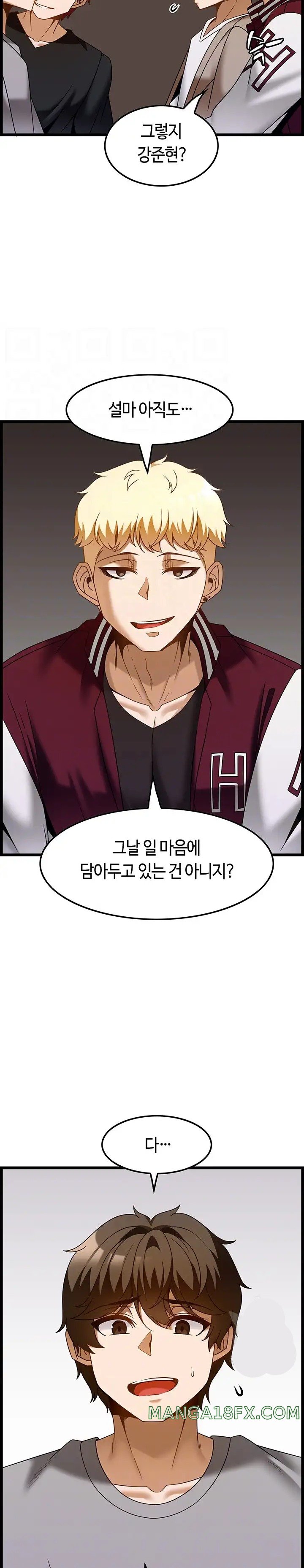 Too Good At Massages Raw - Chapter 38 Page 5