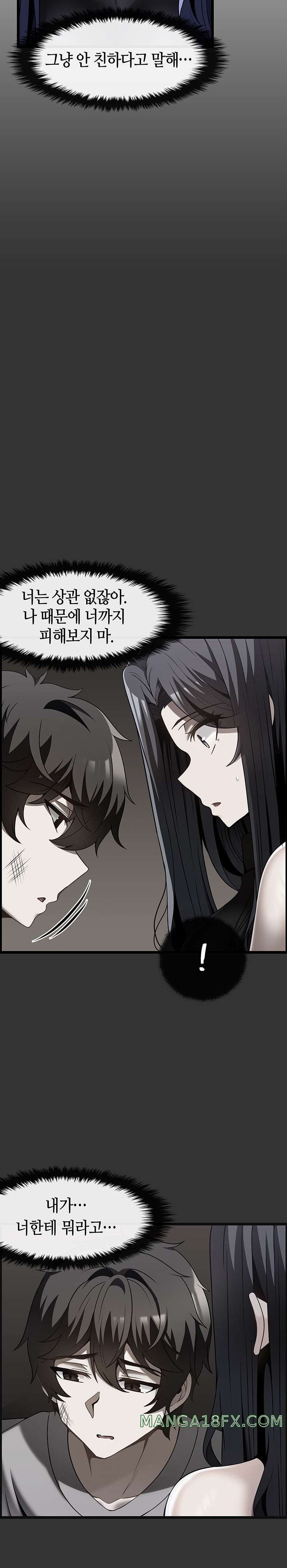 Too Good At Massages Raw - Chapter 39 Page 17