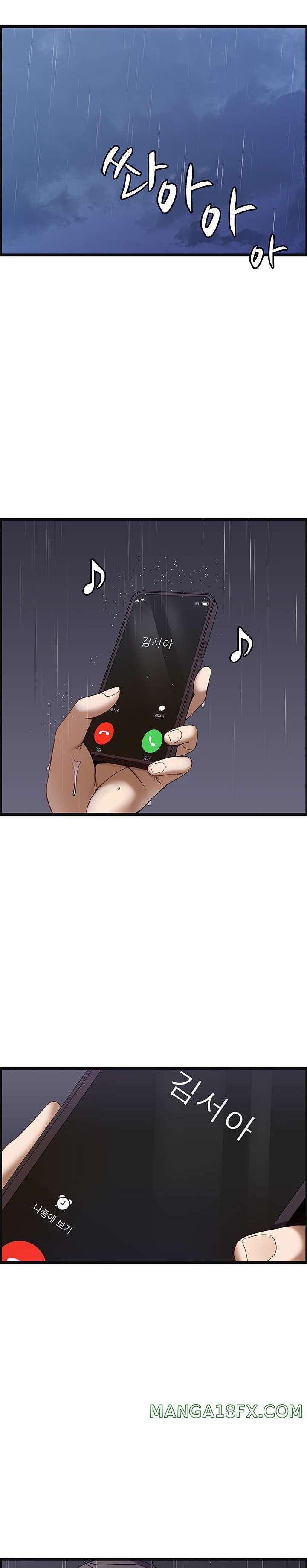 Too Good At Massages Raw - Chapter 39 Page 19