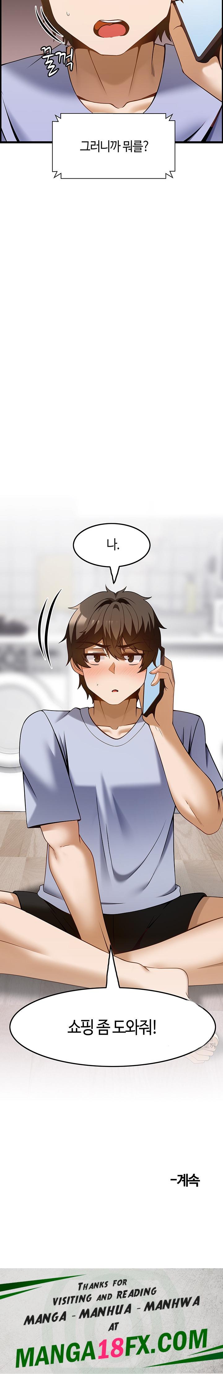 Too Good At Massages Raw - Chapter 42 Page 26