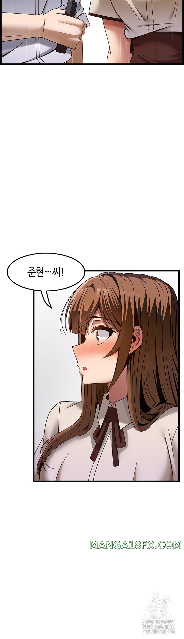 Too Good At Massages Raw - Chapter 45 Page 33