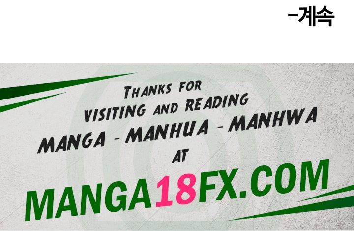 Too Good At Massages Raw - Chapter 45 Page 49