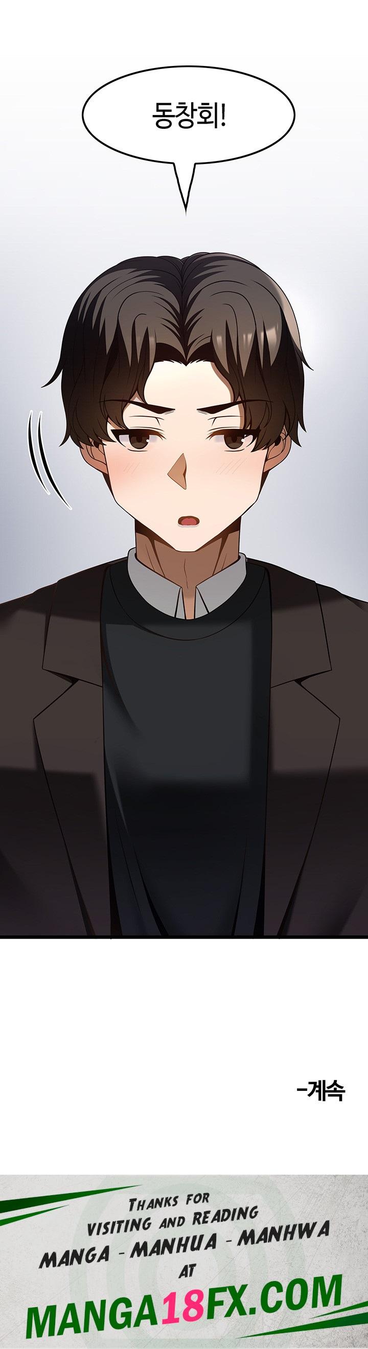 Too Good At Massages Raw - Chapter 46 Page 63