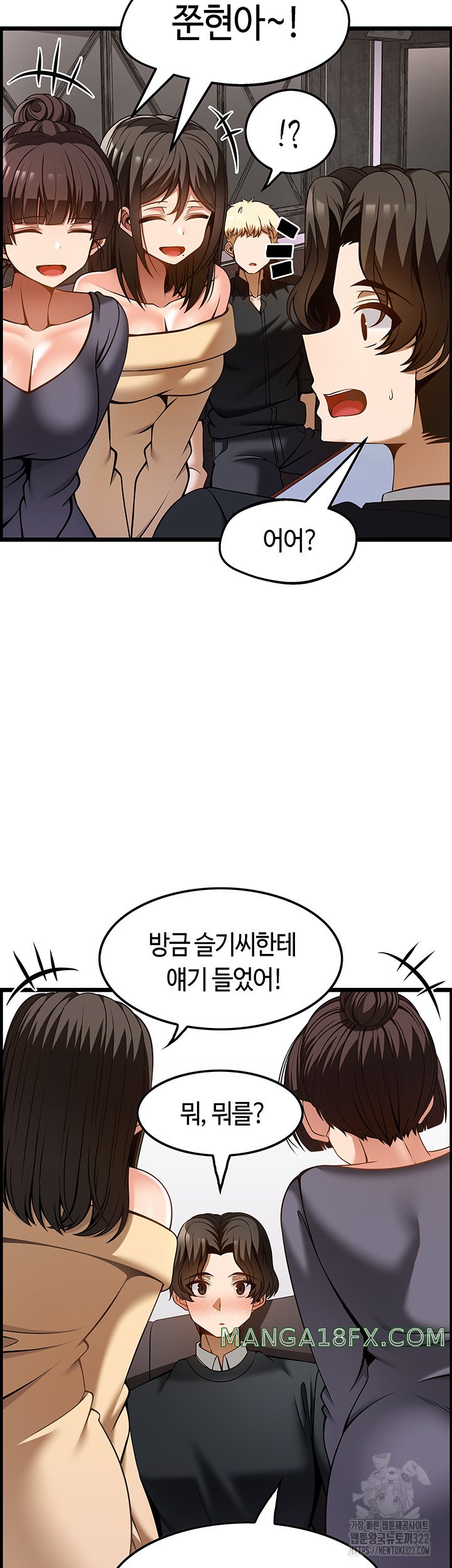 Too Good At Massages Raw - Chapter 48 Page 28