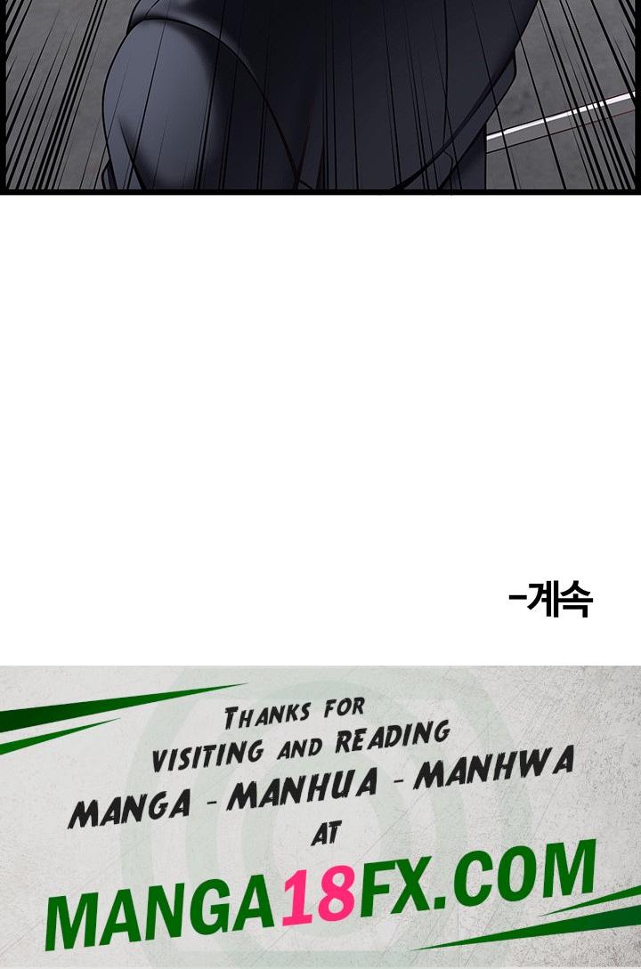 Too Good At Massages Raw - Chapter 49 Page 57