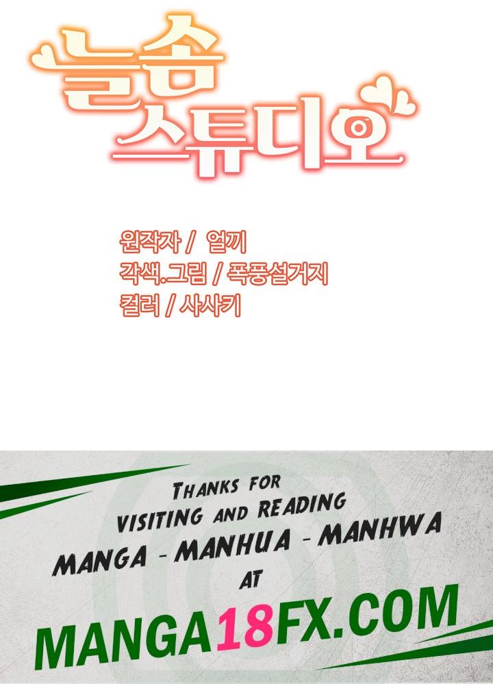 Neulsome Studio Raw - Chapter 11 Page 30