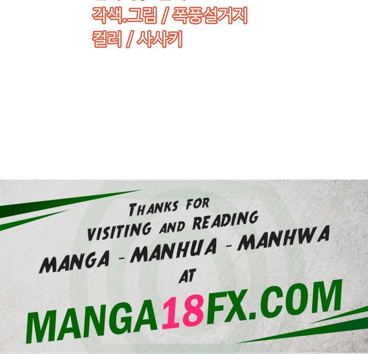 Neulsome Studio Raw - Chapter 13 Page 35