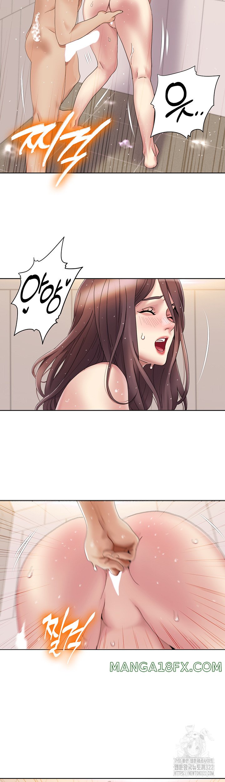 Neulsome Studio Raw - Chapter 18 Page 5