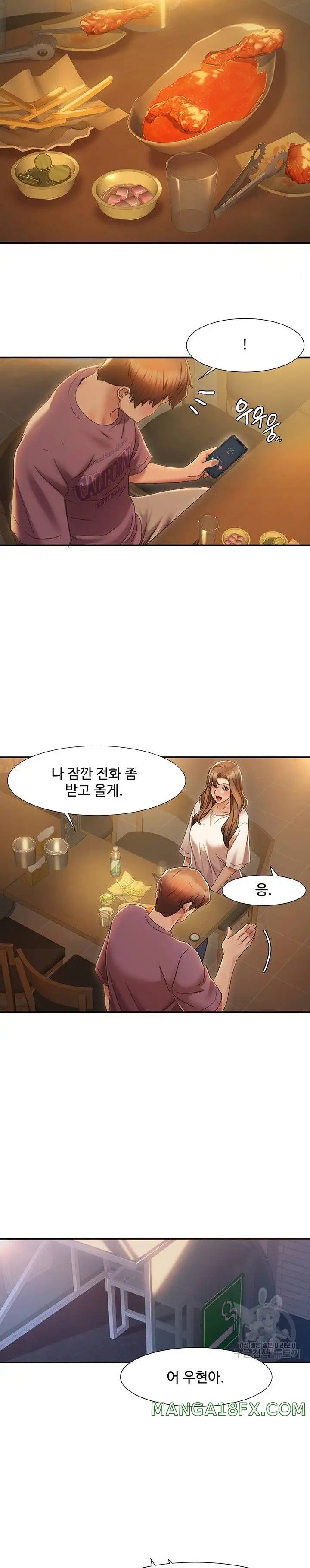 Neulsome Studio Raw - Chapter 2 Page 11