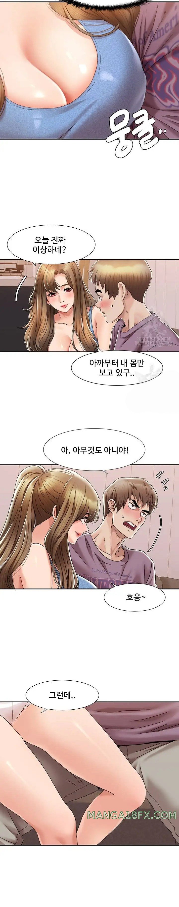 Neulsome Studio Raw - Chapter 2 Page 19