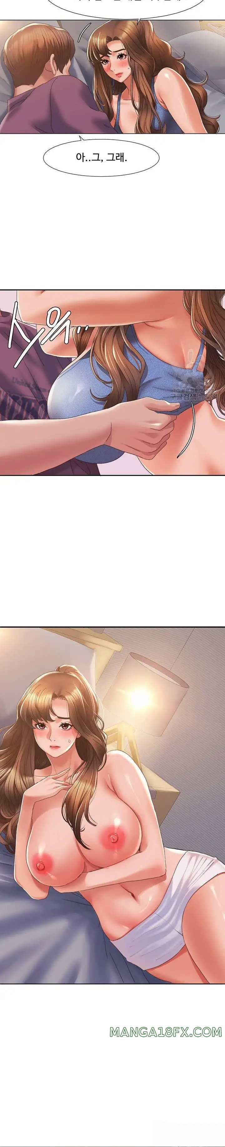 Neulsome Studio Raw - Chapter 2 Page 28