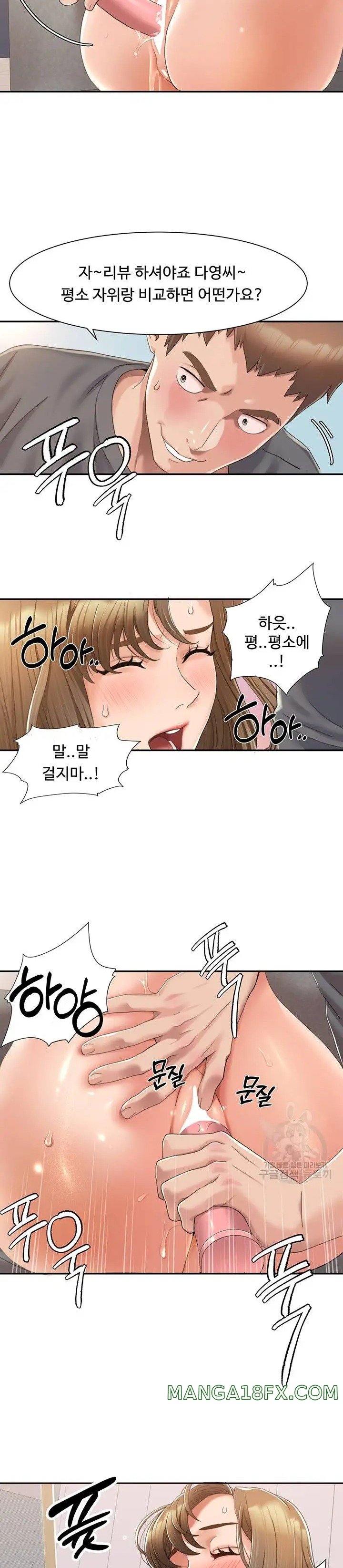 Neulsome Studio Raw - Chapter 3 Page 28