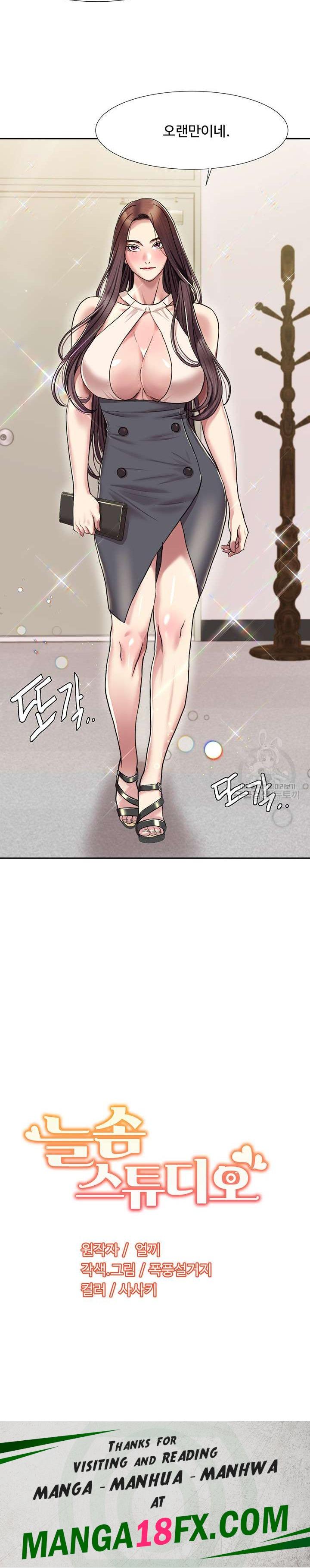 Neulsome Studio Raw - Chapter 7 Page 21