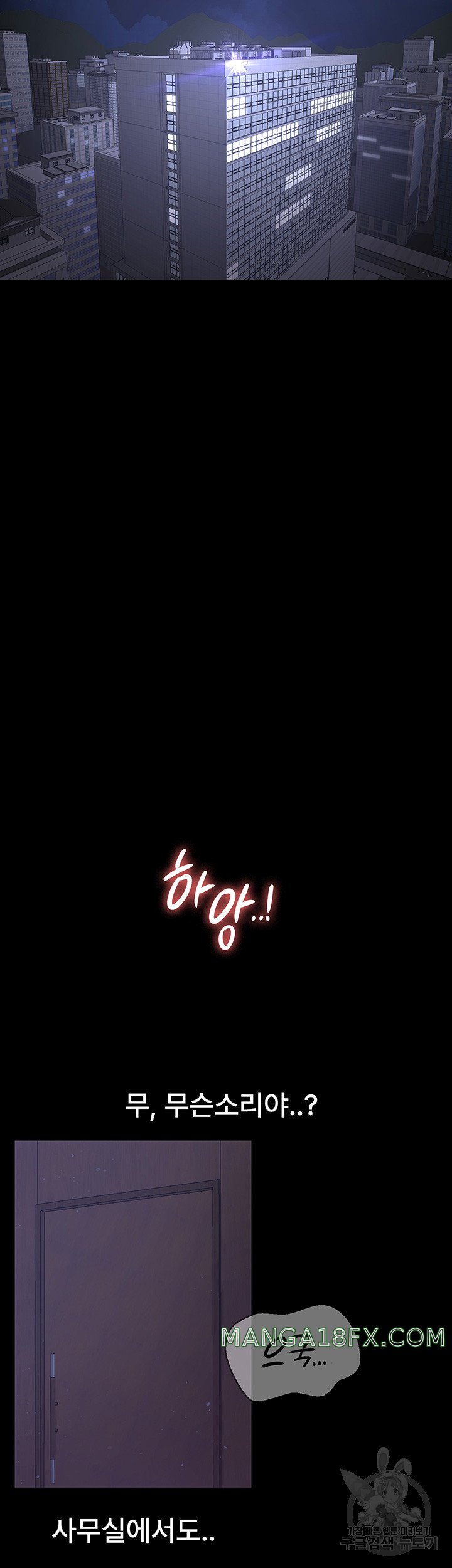 Your Wife was Delicious Raw - Chapter 11 Page 25