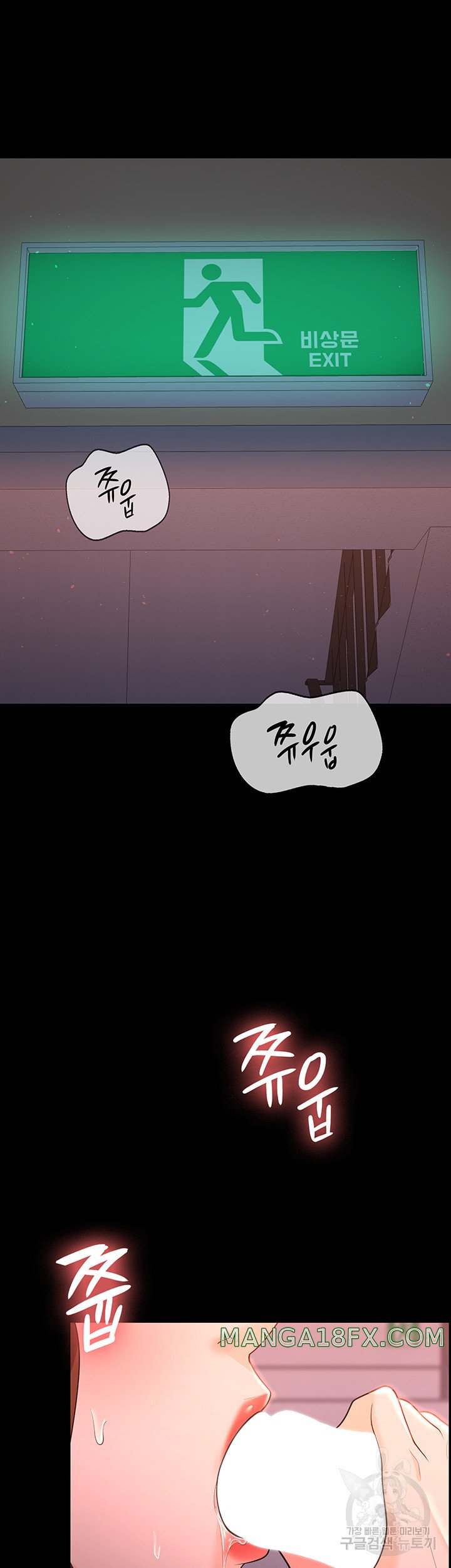 Your Wife was Delicious Raw - Chapter 11 Page 5