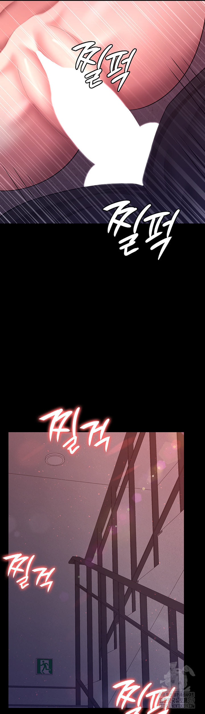 Your Wife was Delicious Raw - Chapter 12 Page 30