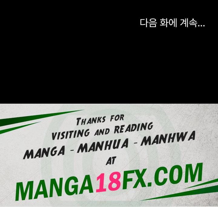 Your Wife was Delicious Raw - Chapter 13 Page 43